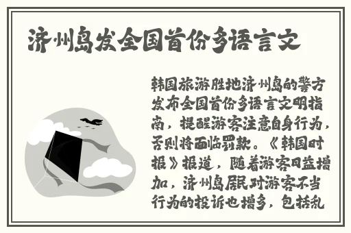 坤坤放到定眼